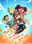 小洞流口水了最新版下载-小洞流口水了v14.44.46安卓版下载-2265安卓网